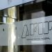 Justicia Macrista: jueza rechazó investigación de UIF sobre evasores