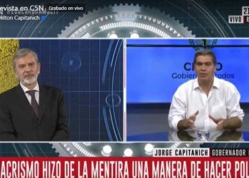 Capitanich: “Lo que planteamos es tener un horizonte de previsibilidad y de certidumbre”