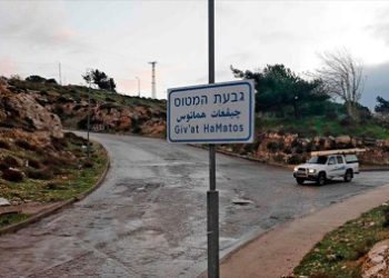 UE: La expansión israelí es contraria al derecho internacional