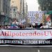 Diputados debate el proyecto de ley para atender la situación de tomadores créditos UVA