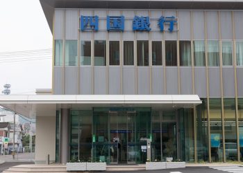 Empleados de un banco japonés prometen suicidarse si roban dinero