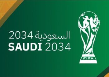 La FIFA confirmó que Arabia Saudita será sede del Mundial 2034