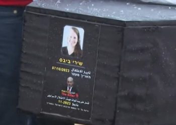 El macabro mensaje que dejó Hamás en uno de los féretros de la familia argentina Bibas