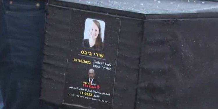 El macabro mensaje que dejó Hamás en uno de los féretros de la familia argentina Bibas