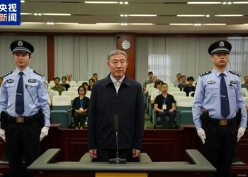 China: un legislador provincial fue condenado a muerte con suspensión