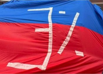 La curiosa bandera que desplegó la hinchada de San Lorenzo: ¿es por las coimas en ANDIS?