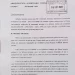 Denuncian a Luis Petri por usar un predio del Ministerio de Defensa como parking de un recital de rock 
