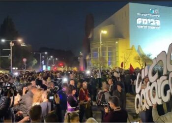 Cerca de 1.000 personas protestaron en Israel contra la guerra en Irán y se esperan más manifestaciones