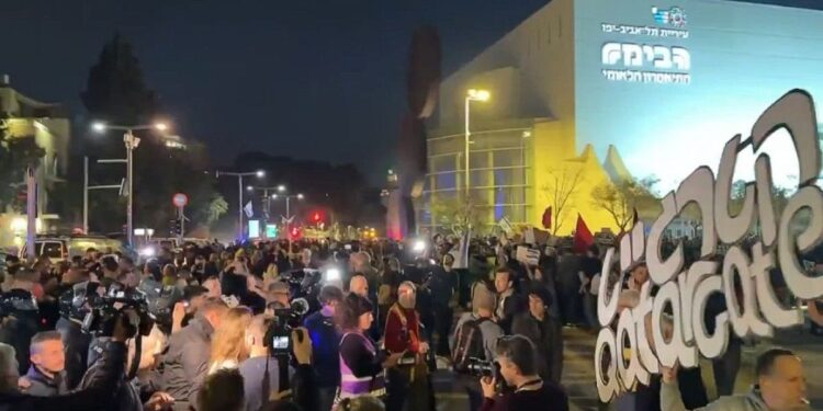 Cerca de 1.000 personas protestaron en Israel contra la guerra en Irán y se esperan más manifestaciones