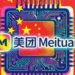 Una empresa china presentó un modelo de IA entrenado con chips fabricados en el país